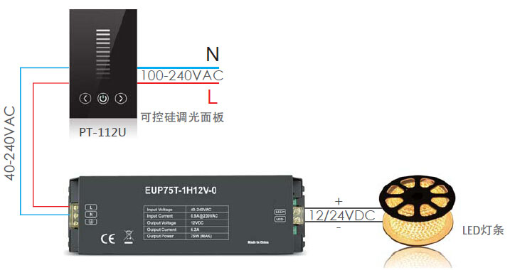 可控硅调光电源接线图